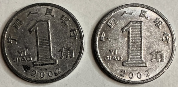 Иностранная монета 1 юань Китай 2002 год