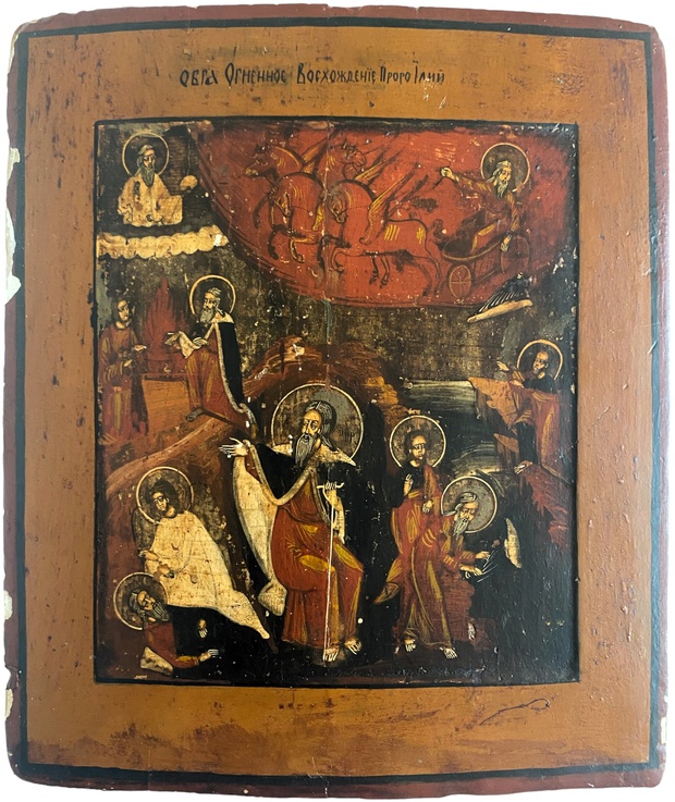 Икона пророк Илья Огненное Восхождение 19 век