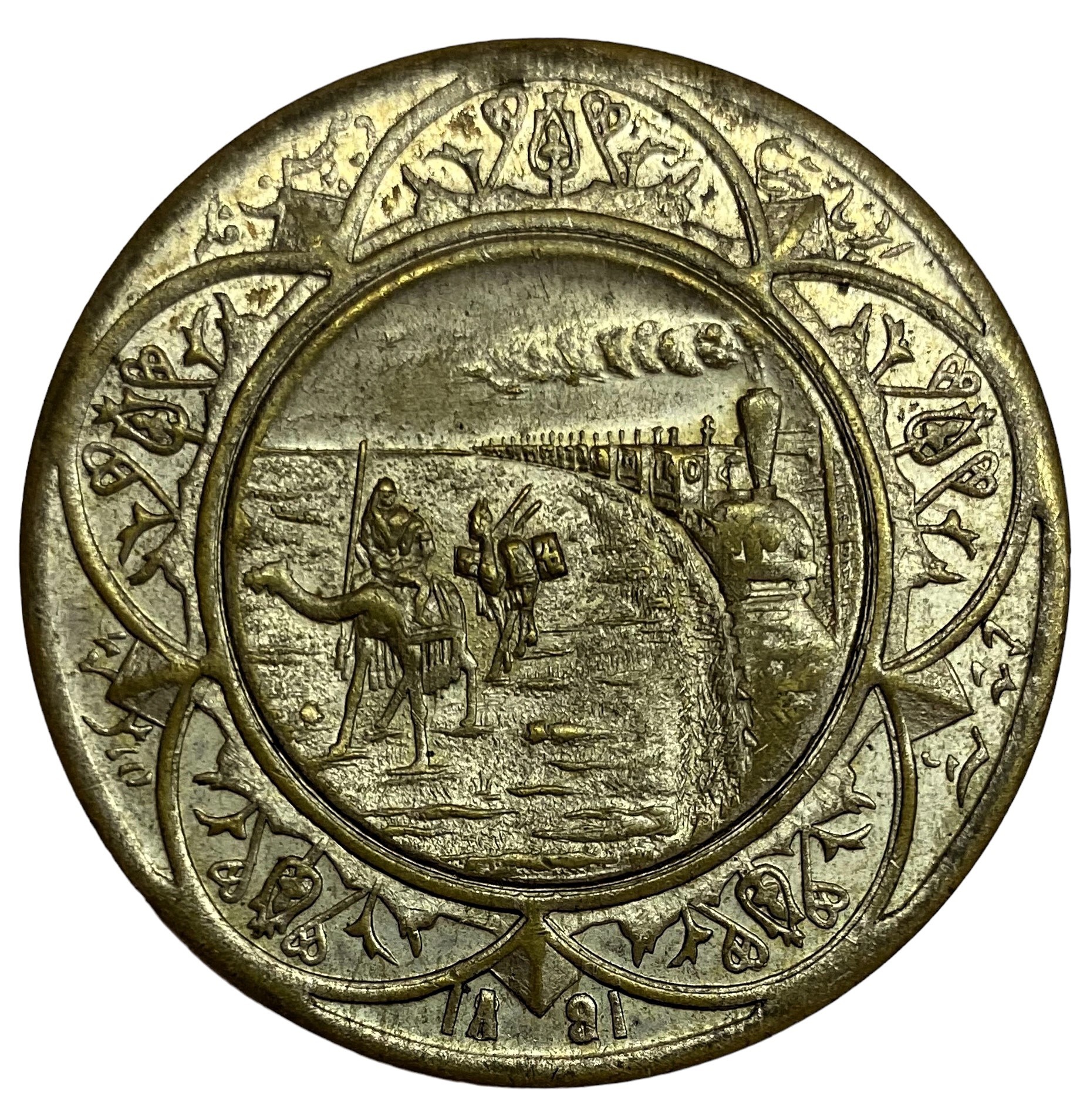 Медаль настольная среднеазиатская выставка в Москве Россия до 1917 года