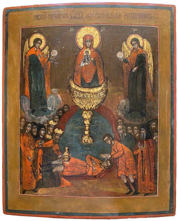 Старинная икона живоносный источник пресвятой Богородицы 19 век