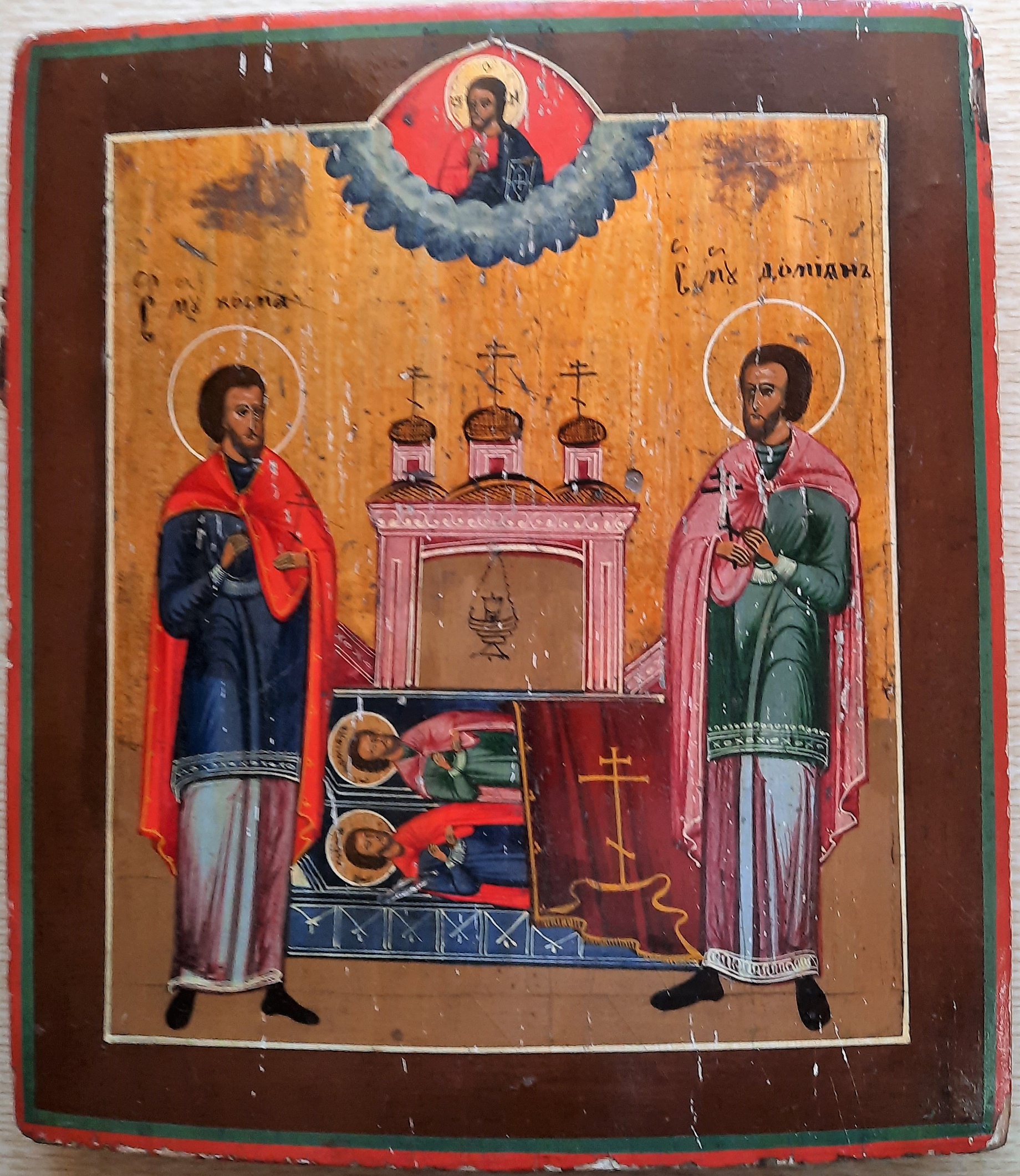 Антикварная Икона Святые Целители и бессребреники Косма и Дамиан 19 век сусальное золото