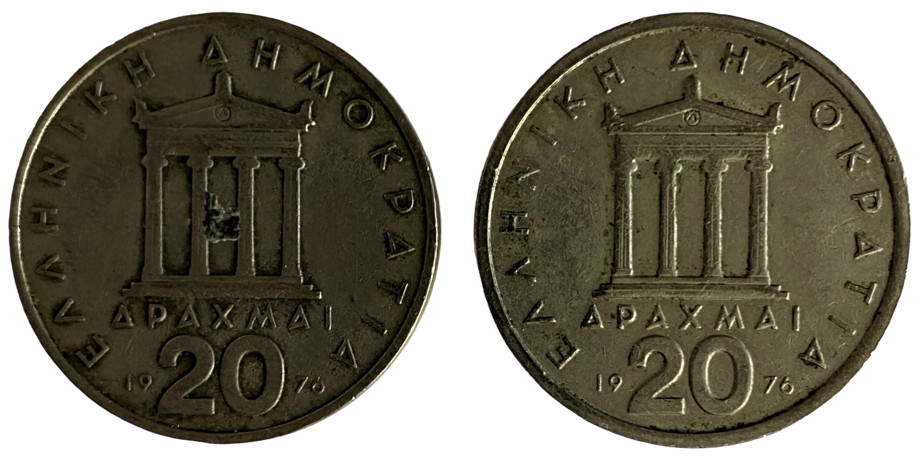 Иностранная монета 20 Драхм 1976 год третья республика Драхма
