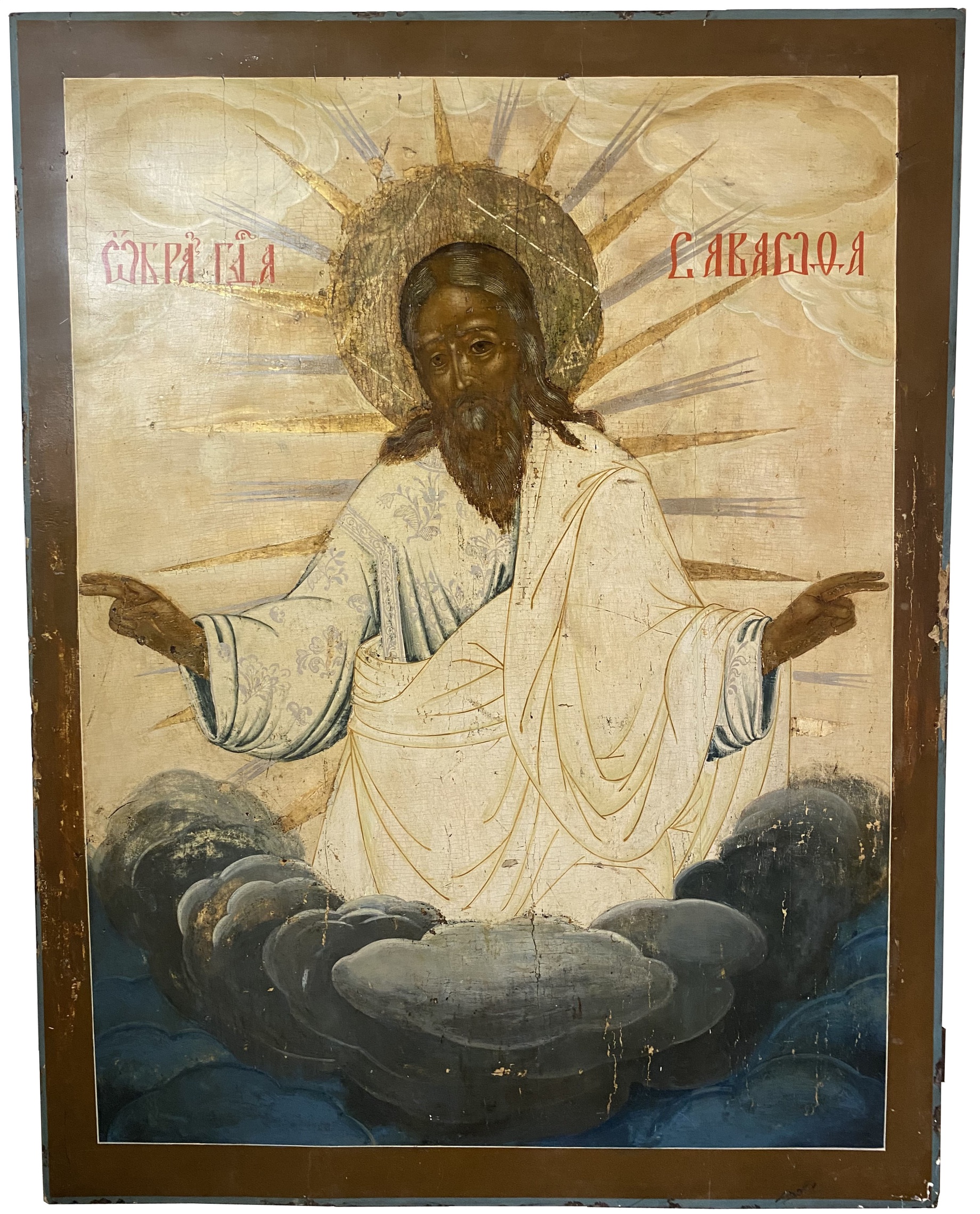 Антикварная Храмовая икона Господь Саваоф 19 век