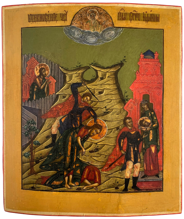 Икона Усекновение Главы Иоанна Предтечи первая половина 19 века