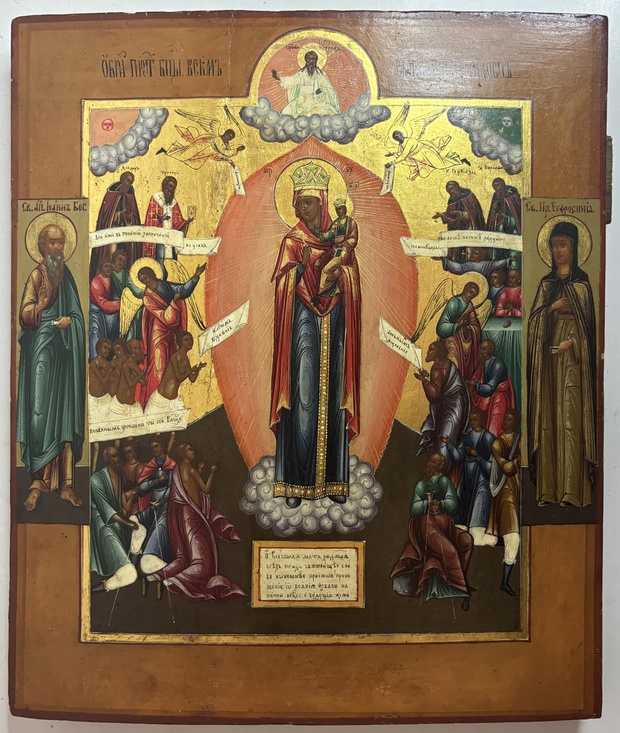 Икона Скорбящая Богородица с Иоанном Богословом и Ефросиньей 19 век