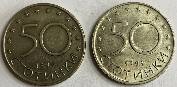 Иностранная монета 50 стотинок 1999 год Болгария