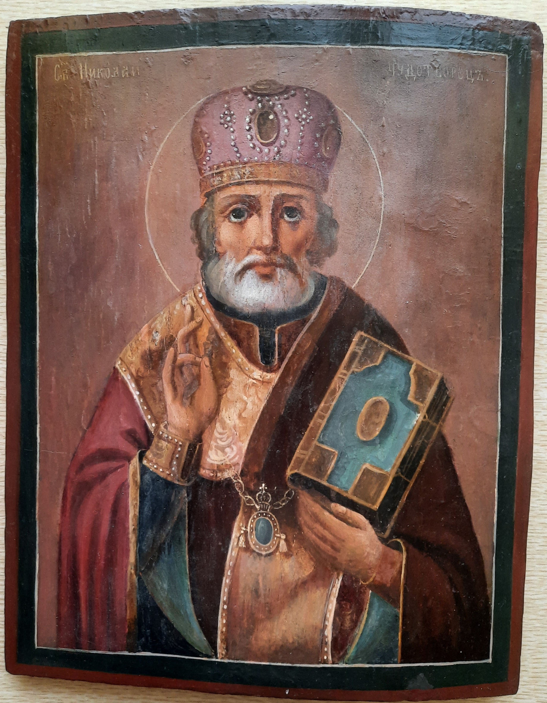 Антикварная Старинная икона Святой Николай Чудотворец Зимний конец 19 века