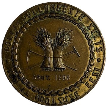 Медаль Эстляндия Российская империя Сельскохозяйственная выставка 1898 год