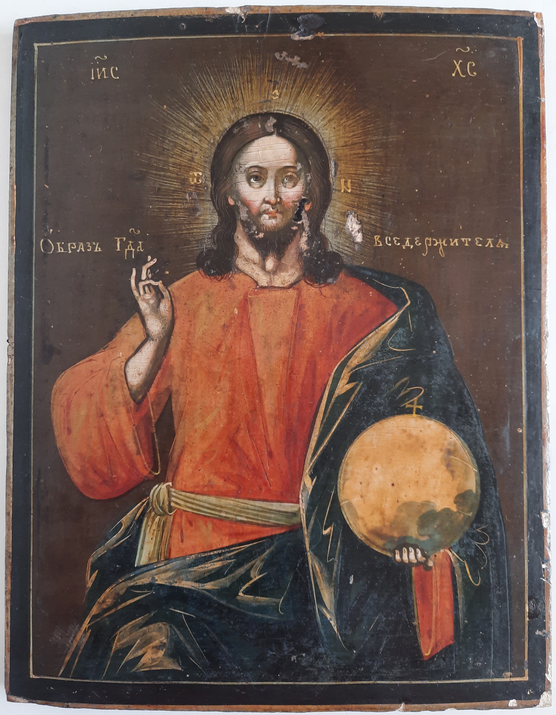 Антикварная икона Иисус Христос Господь Вседержитель 19 век Ранний Холуй - Горбуновка