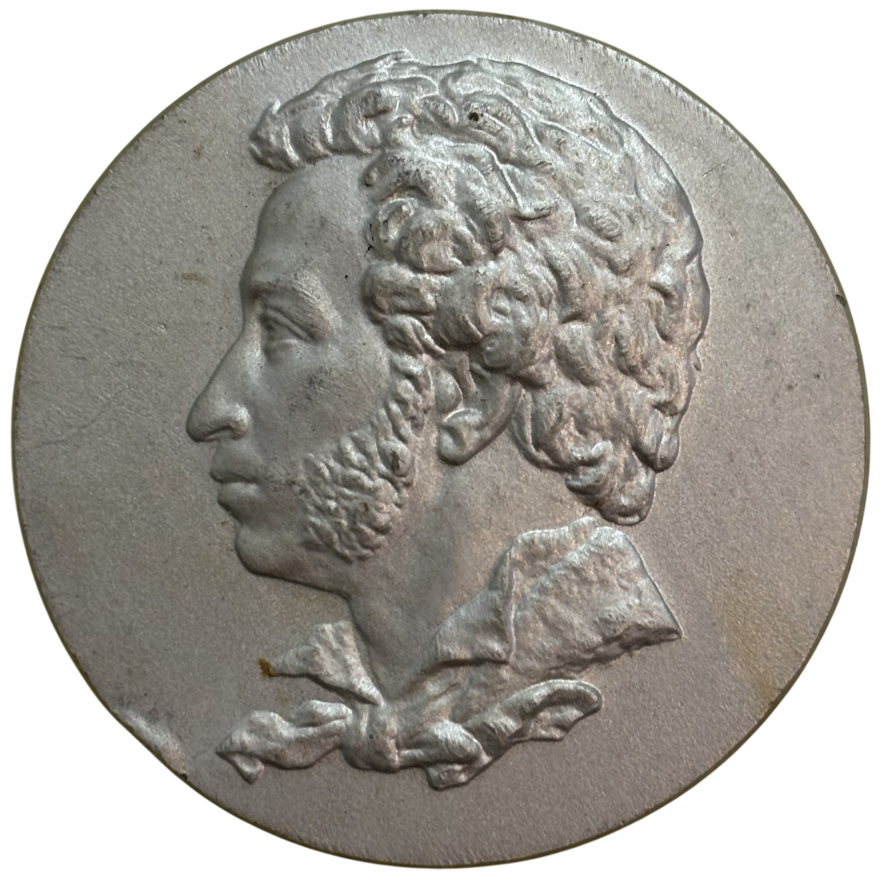 Медаль настольная СССР Михайловское Липовая аллея