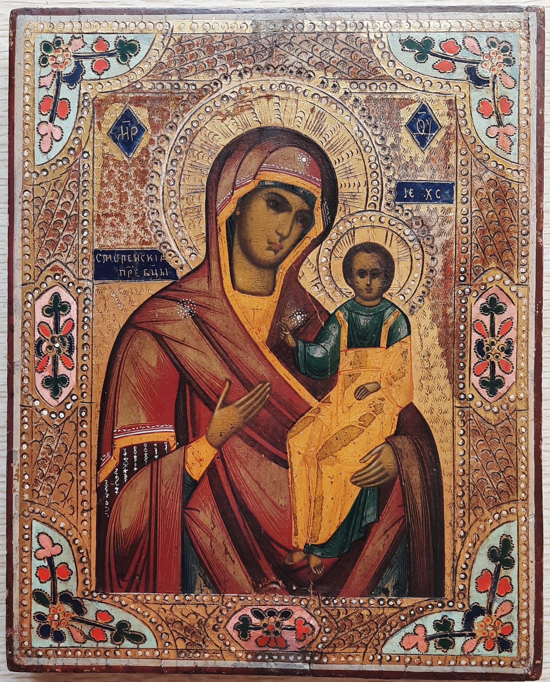 Антикварная старинная икона Смоленская Пресвятая Богородица 19 век сусалка