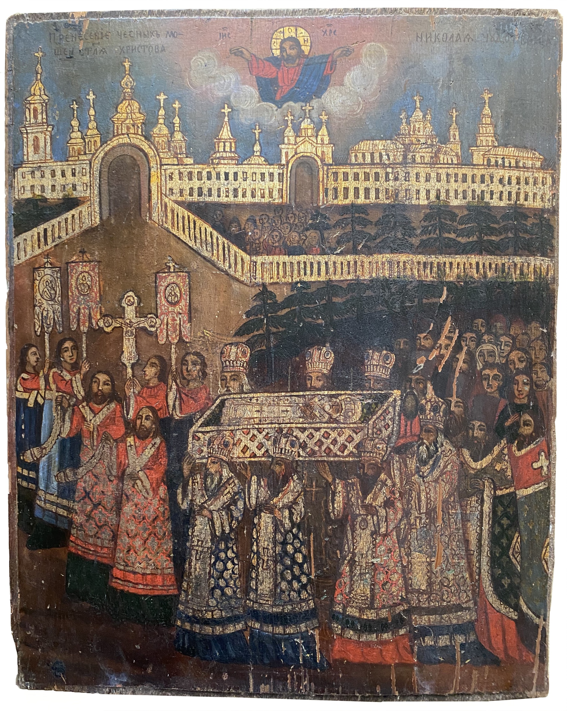 Икона перенос мощей святого Николая Чудотворца из Миры Ликийской в Бары 19 век