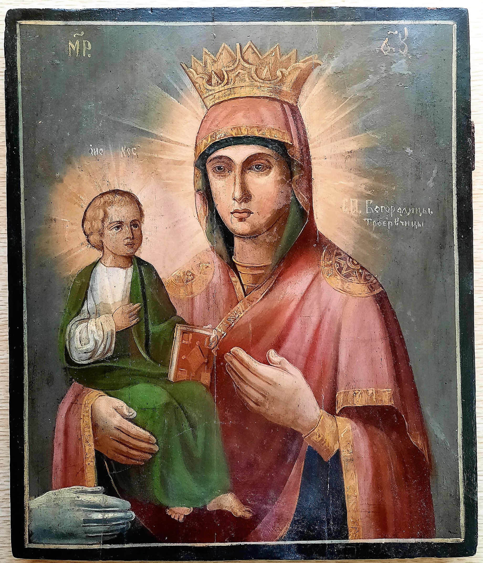 Антикварная икона Пресвятая Богородица Троеручица 19 век