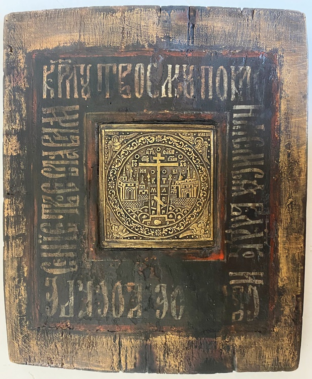 Икона ставротека Голгофа с молитвой 18 век старообрядцы Каргополья