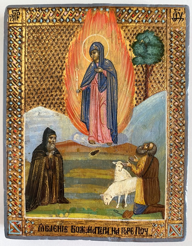 Икона явление Божией матери на Горе почаевской 19 век