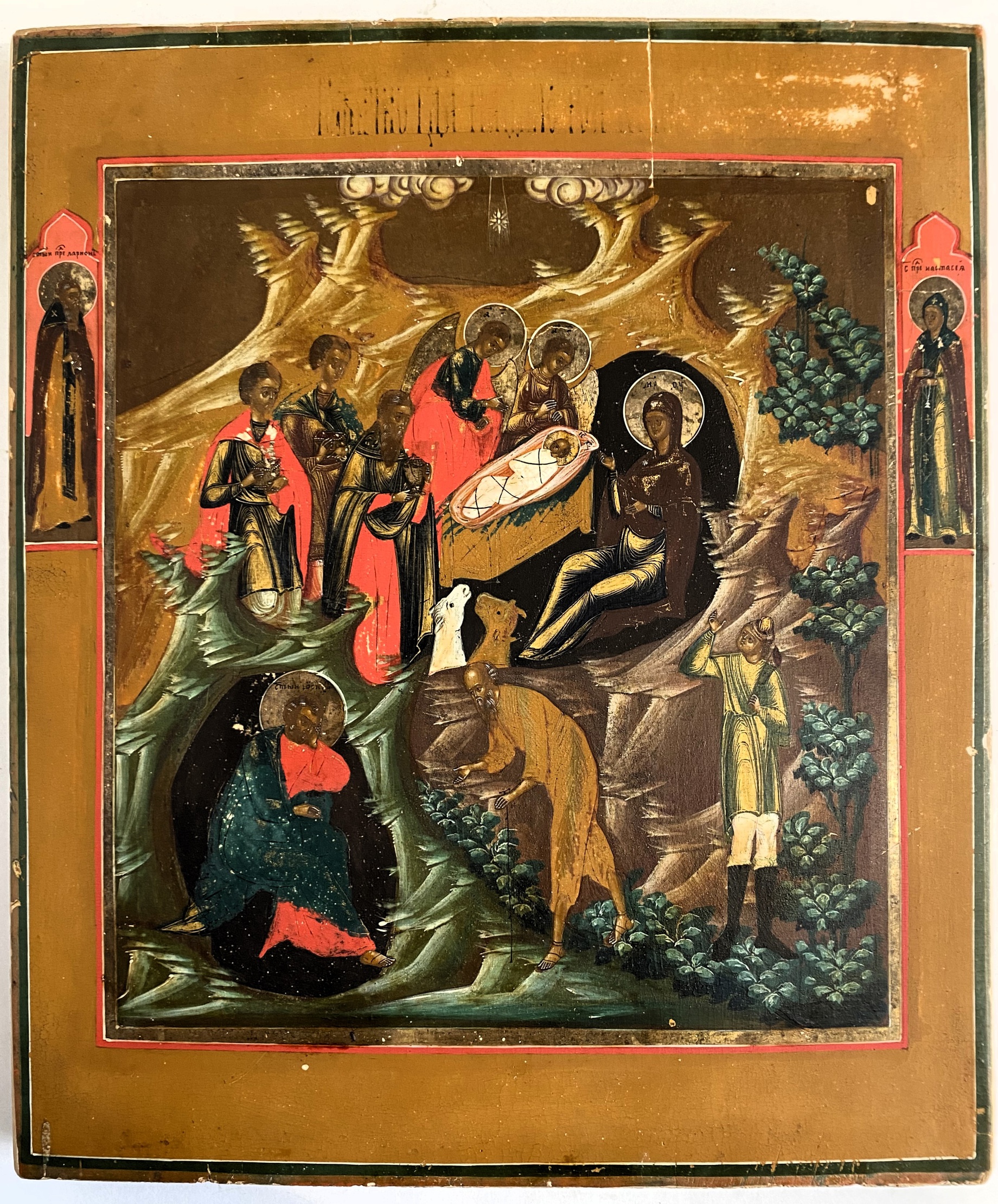 Старинная икона Рождество Христово с Ларионом и Анастасией 19 век