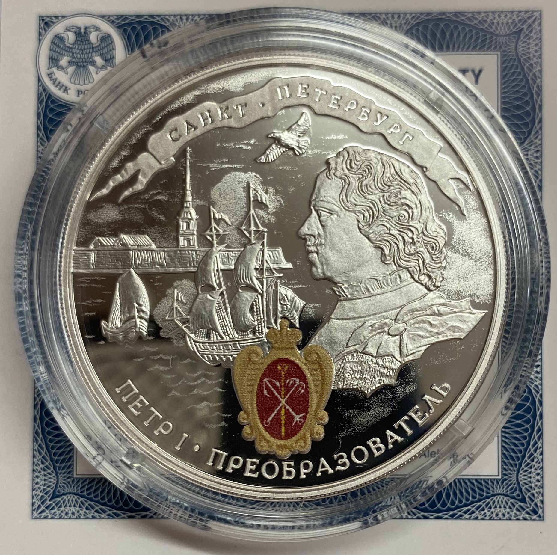 инвестиционные монеты купить