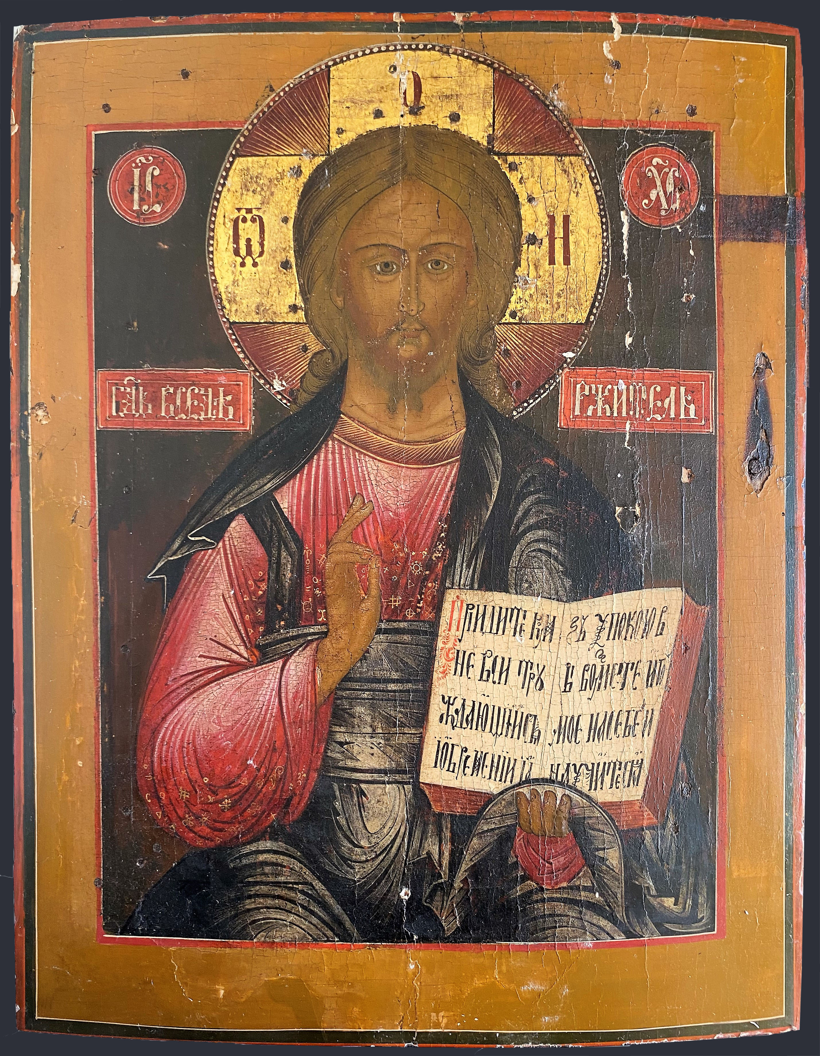Икона Иисус Христос Господь форматный или храмовый 18 век
