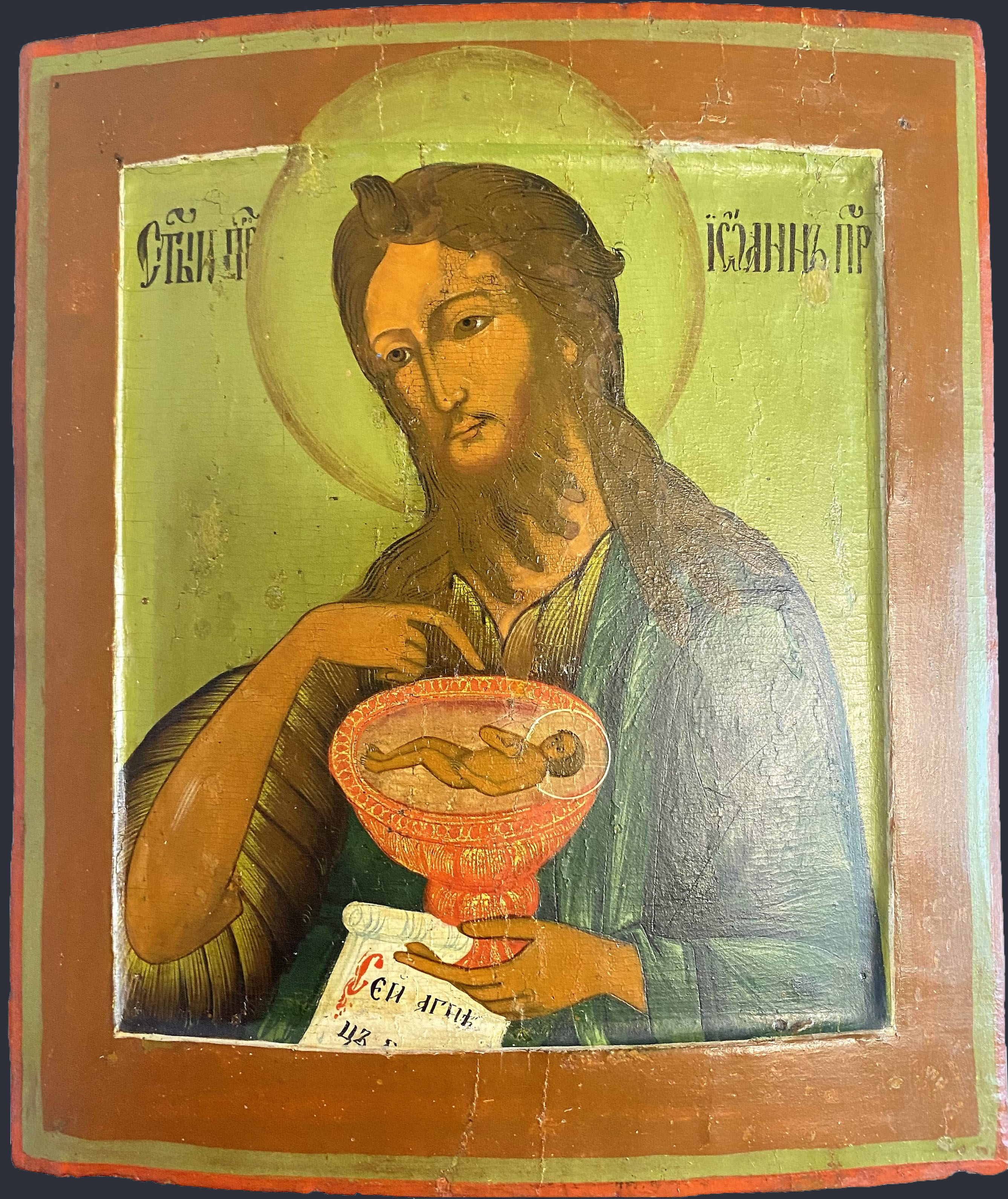 Икона святой Иоанн Предтеча глубокий ковчег рубеж 18/19 века