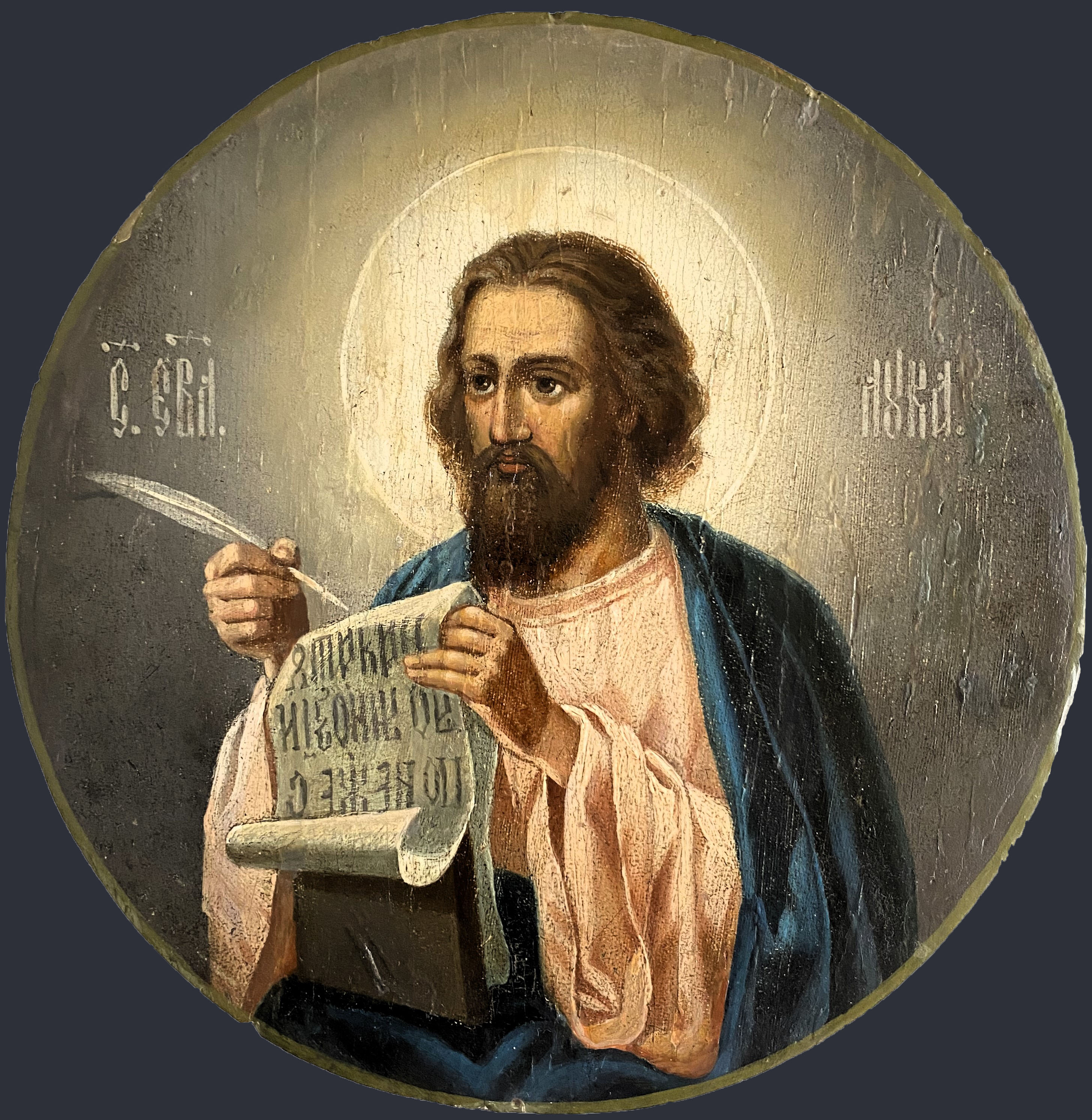 Икона святой апостол Лука покровитель врачей 19 век