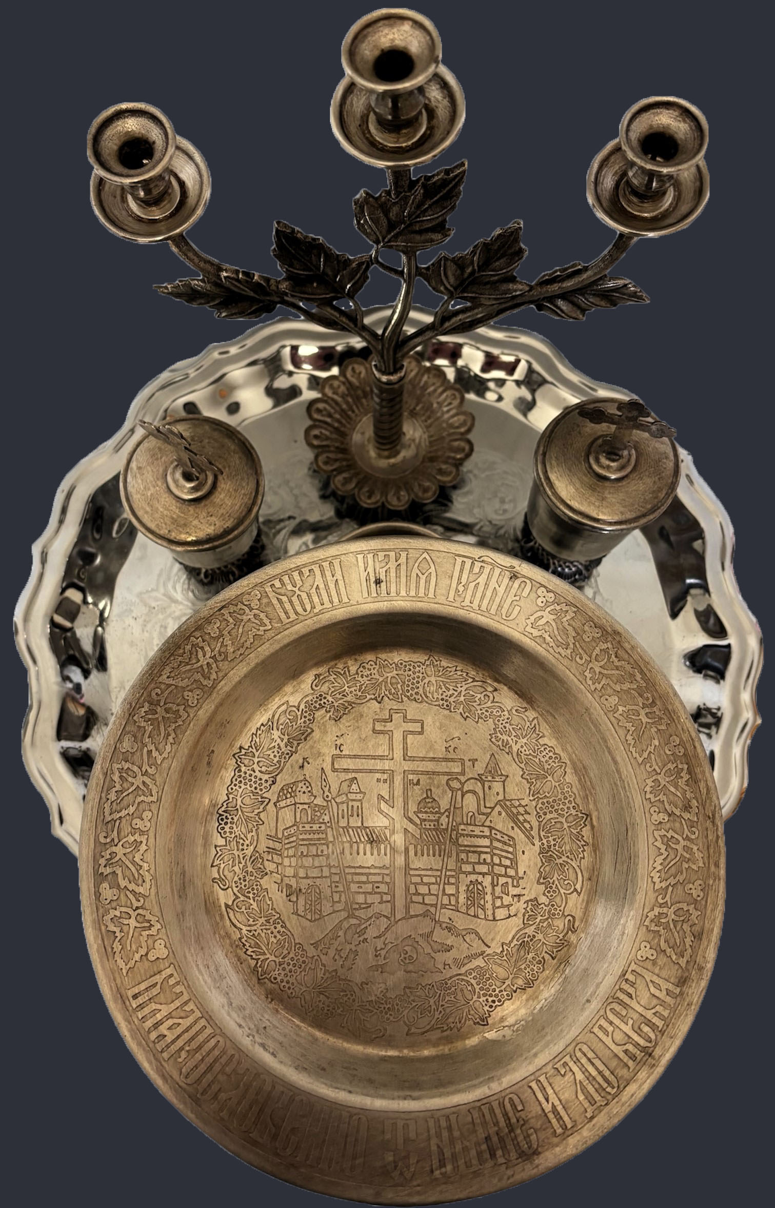 Евхаристический набор для причастия латунь серебрение 19 век